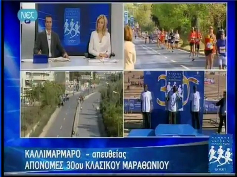 Athens Classic Marathon 11 Nov 2012 part 15_17