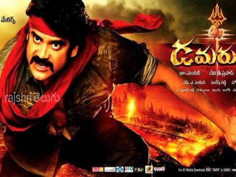 Damarukam - Movie Review - Nagarjuna, Anushka, Brahmanandam, Prakash Raj - Tollywood News [HD]