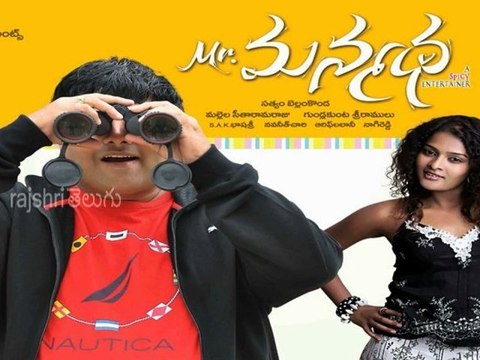 Krishnudu's Mr. Manmadha Ready To Release - Tollywood News [HD]