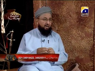 Fatima Ka Chand - Geo Special Muharram Transmission - 9th Muharram - Dr. Aamir Liaquat Hussain Part 9