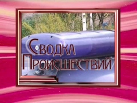 Актуально 27.11.2012