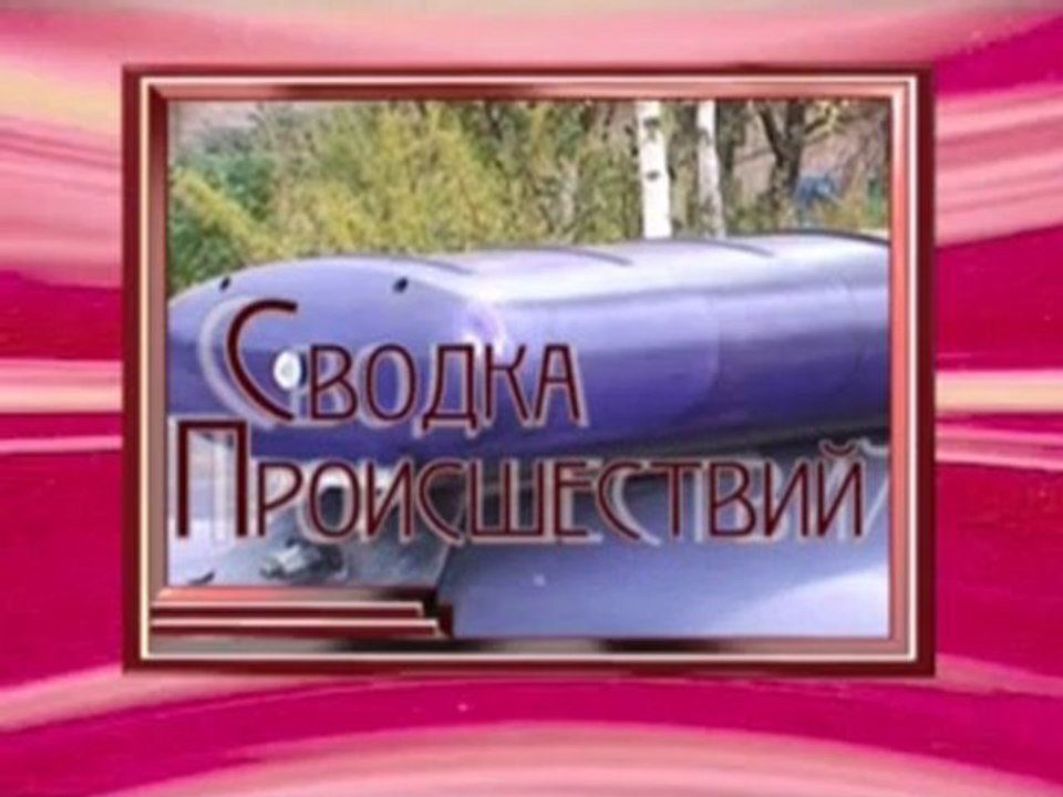 Актуально 27.11.2012