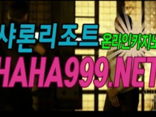 다모아카지노 ░₪▓ H­A­H­A­9­9­9­.­N­E­T ▓₪░ 워커힐카지노 ở