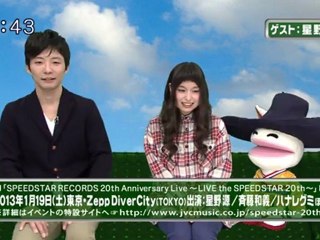 saku saku (20121128-0730 ｔｖｋ)-02：ゲストは星野源さんです