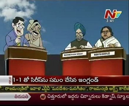 Lallu Brothers with Manmohan Singh - Mamatha Banerjee