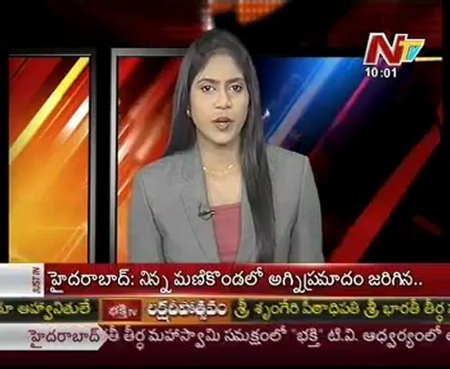 Doubts over godown fire accident in hyd