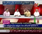 Live Show with KSR-TDP Ravulapati-YSR CP Gandi Babji-Cong Jandhyala Ravi Shankar-Telakapalli Ravi-02