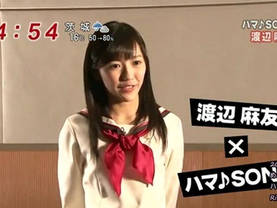 渡辺麻友  ハマ♪Song 121126 めざにゅ～