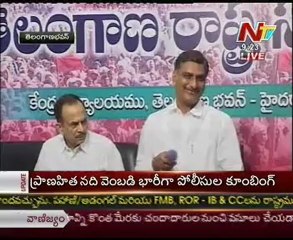 Harish Rao Fires on Chandra Babu Naidu
