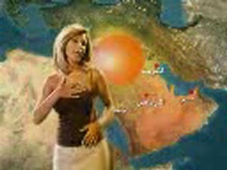 النشرة الجويه