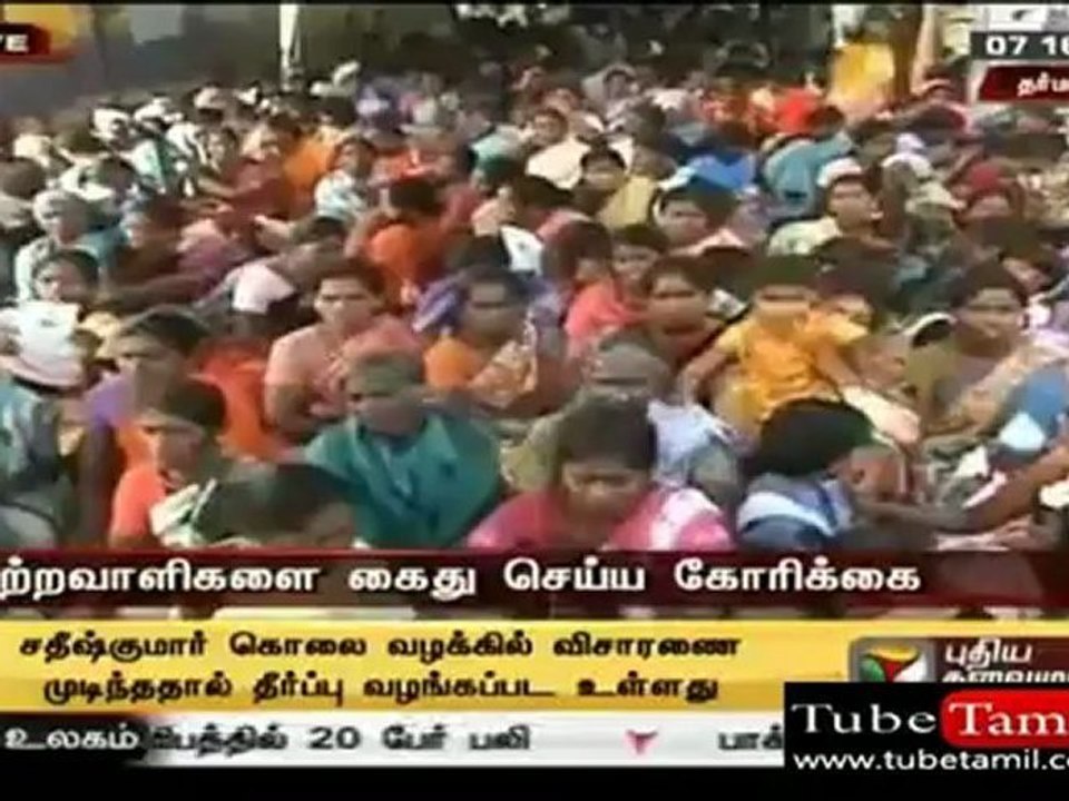 Puthiya news