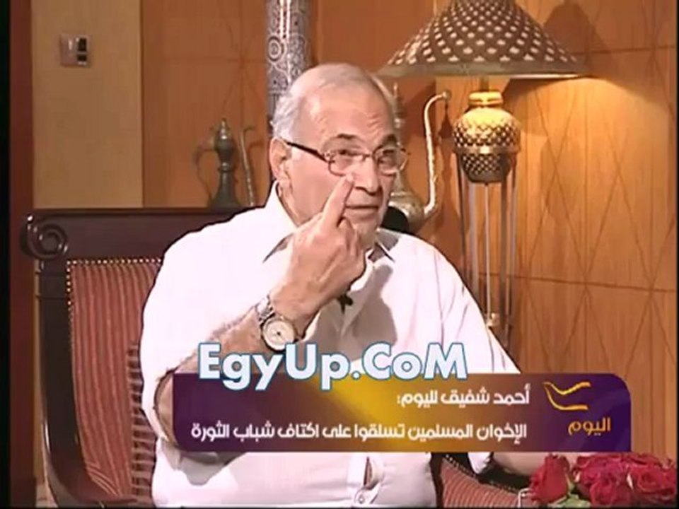 لقاء الفريق احمد شفيق فى قناة الحرة 27/11/2012