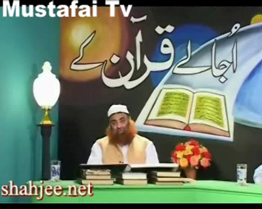 Dars e Quran Ayat 21-22 - Al-Baqara ( Allama Syed Riaz Husain Shah ) Ahlesunnat Tv