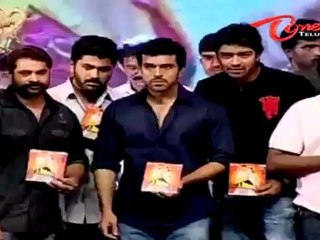 Yamudiki Mogudu Movie Audio Function Highlights - 02