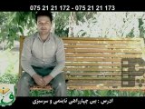 Afghan IHE 40 Sec TVC