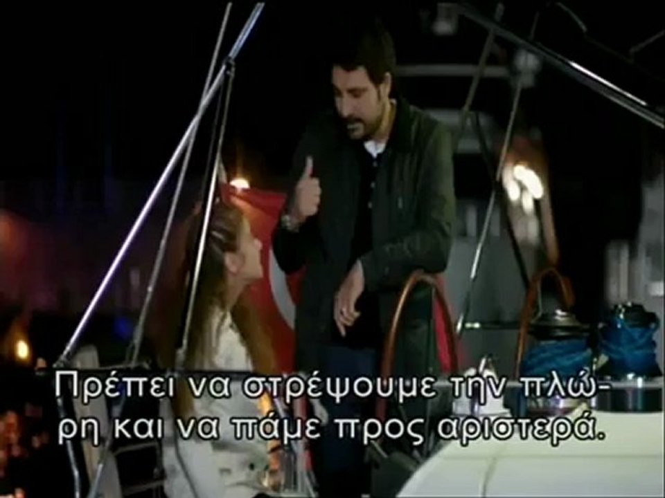 Το κορίτσι που αγάπησα - Ε.07