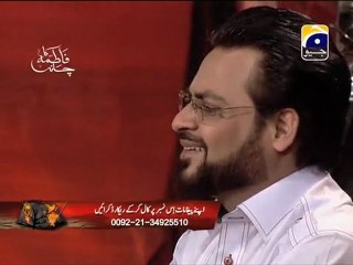 8 - Fatima Ka Chand - Youm-e-Aashoor Special Transmission (10th Muharram)- Geo Tv - Dr. Aamir Liaquat Hussain Part - 8