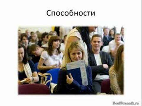 Путь к воплощению