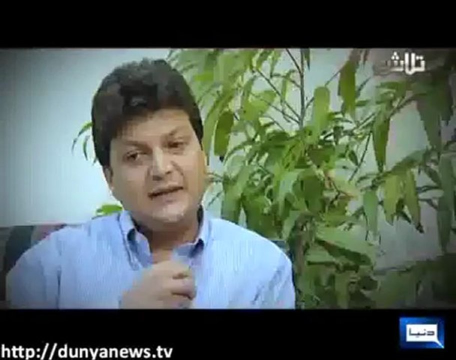 Dunya news TALLASH-24-11-2012