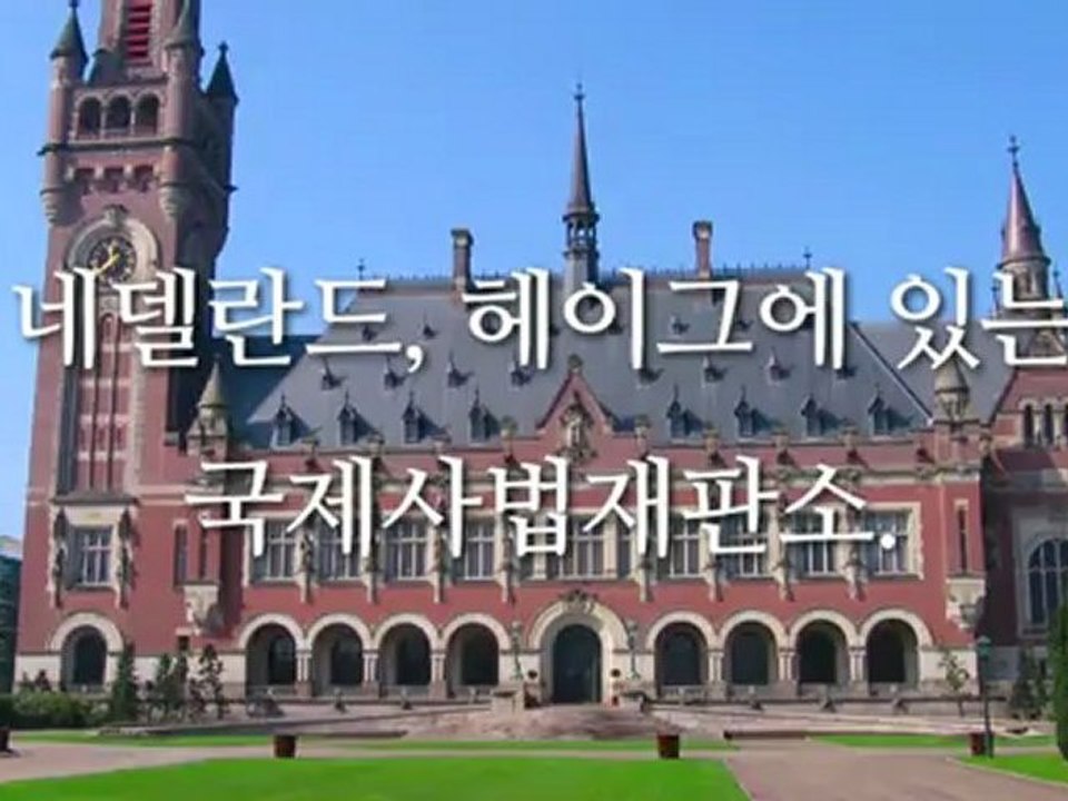 한국인에게 특별한 두 장소