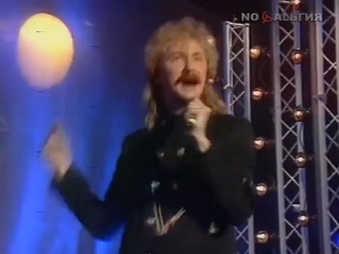 Игорь Николаев - Королевство кривых зеркал 1988