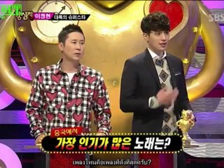 [BreakOut-FS] 121106 หัวใจแกร่ง ตอน ๑๕๓ อำลาอีทึก part2