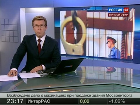 Суд санкционировал арест Андрея Понькина