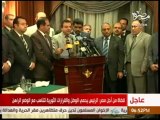 قضاة من أجل مصر الرئيس يحمى الوطن و القرارات الثورية تتناسب