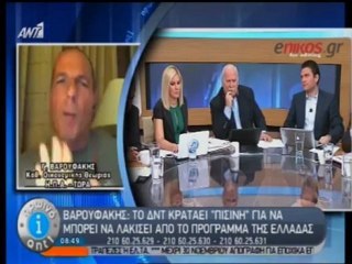 Βαρουφάκης- Εγκληματικές γελοιότητες