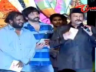 Oke Okka Chance Movie Audio Launch
