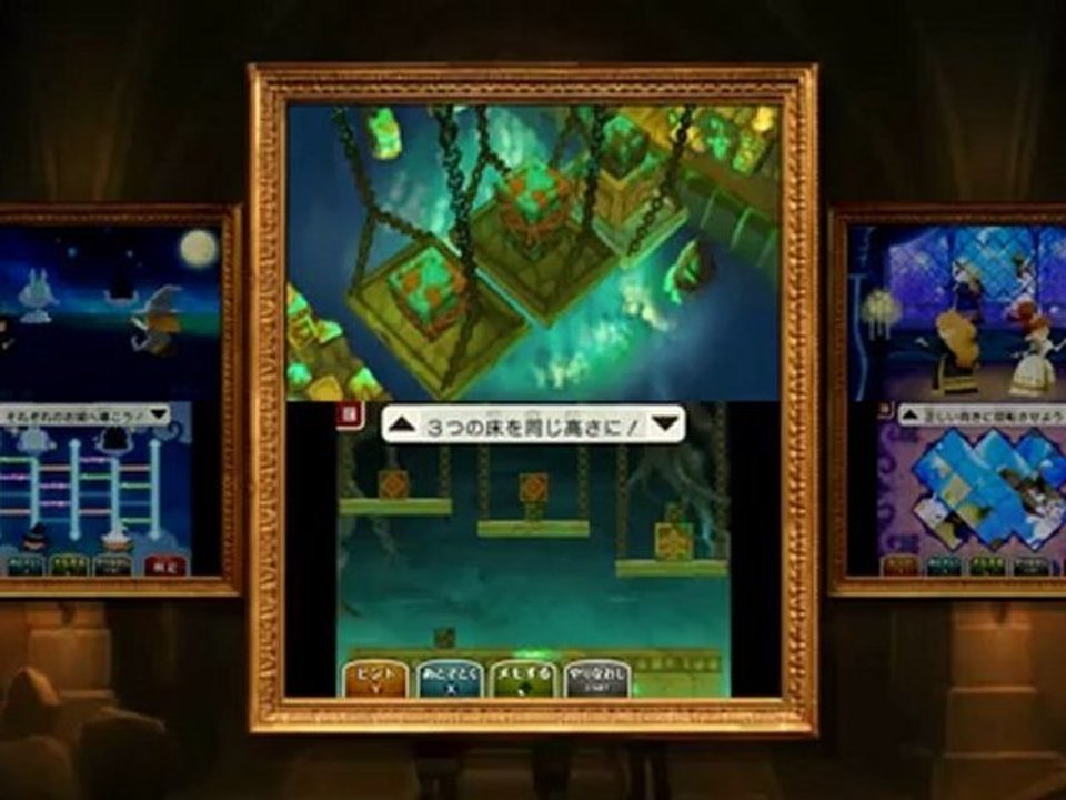 Professor Layton VS Ace Attorney - Japan Launch Trailer