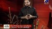 Fatima Ka Chand - Geo Special Muharram Transmission - 9th Muharram - Dr. Aamir Liaquat Hussain Part 18
