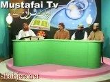 Dars e Quran Ayat 26 - Al-Baqara ( Allama Syed Riaz Husain Shah ) Ahlesunnat TV