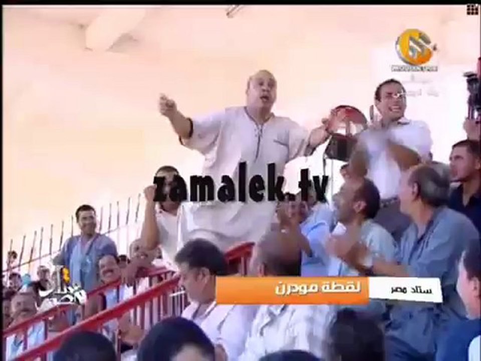 Crazy Egyptian Soccer Fan