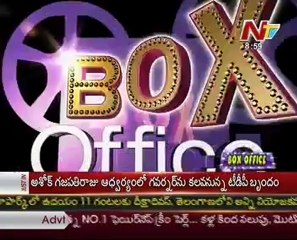 Salman Khan to remake Chiranjeevi's Stalin