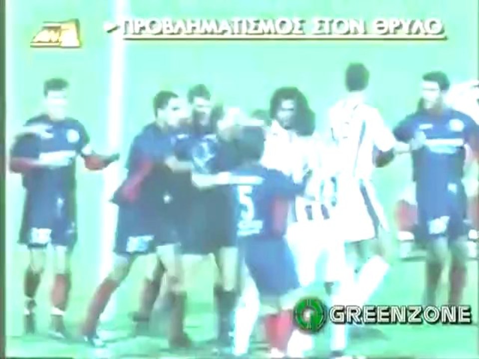 H κουτουλιά του Ζε Ελίας και η έκπτωση της ποινής από πέντε αγωνιστικές σε μία