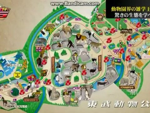 gachagacha V6-20121127-part1