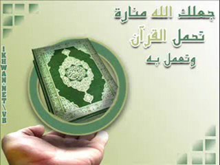 ..Quranسوره القيامه قارئ الشيخ فارس عباد