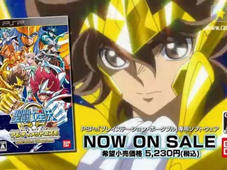 Trailer Final do jogo Os Cavaleiros do Zodíaco Ômega: Cosmo Final