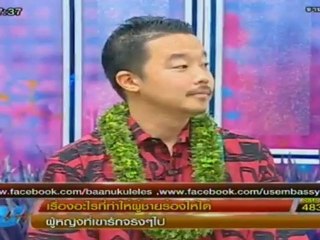 ผู้หญิงถึงผู้หญิง 291112