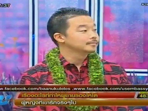 ผู้หญิงถึงผู้หญิง 291112