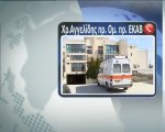 Μόνο διασώστες στα τηλέφωνα του ΕΚΑΒ απαντούν οι εργαζόμενοι στον υπουργό