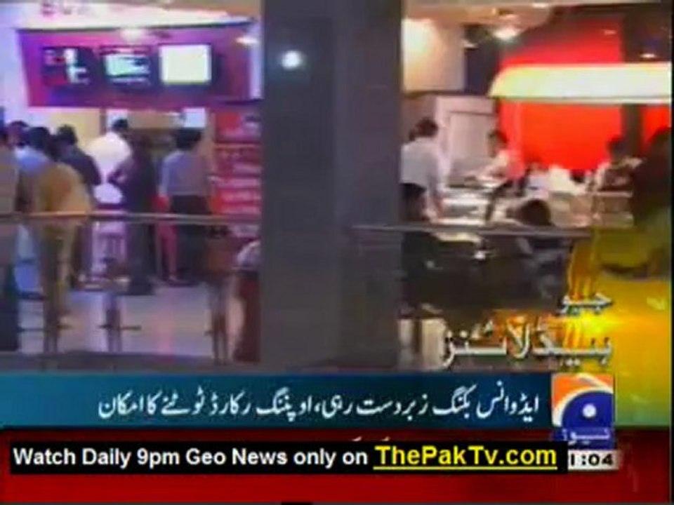 Geo News 9pm Bulletin - 29th November 2012 - Headlines