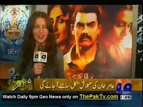 Geo News 9pm Bulletin - 29th November 2012 - Part 2