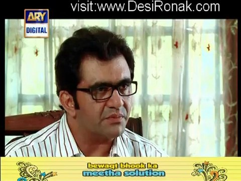 Mera Yaqeen - Episode 17 - 29th November 2012 part 1
