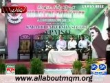 Model Pre Entry Test 2012 -13 for Karachi University organized by APMSO