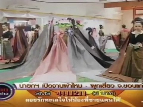 คลุกวงข่าว 291112