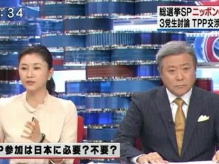 3党TPP討論