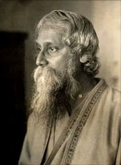 Dao He Hriday Bhore Dao- Mita Huq