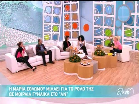 Η ερωτική σκηνή της Μαρίας Σολωμού - Χριστόφορου Παπακαλιάτη